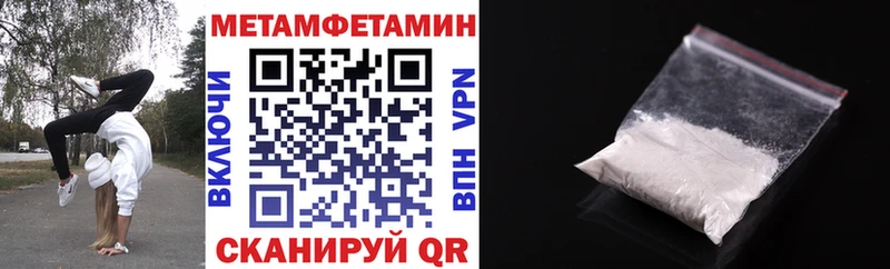 Amphetamine Розовый  Тогучин 