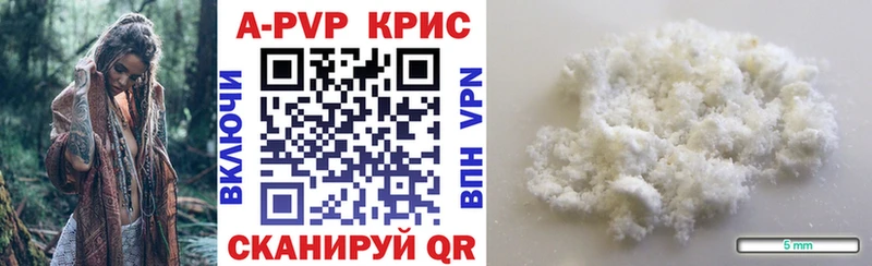 наркотики  Тогучин  Alpha-PVP СК КРИС 