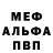 АМФЕТАМИН Розовый Ta1der Animations