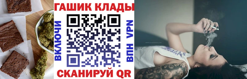 Еда ТГК марихуана Тогучин