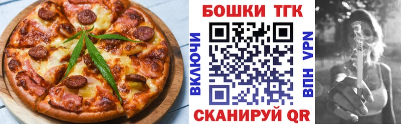 Печенье с ТГК конопля  Тогучин 