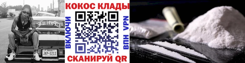 МЕГА ТОР  Тогучин  Cocaine Перу  купить наркотик 