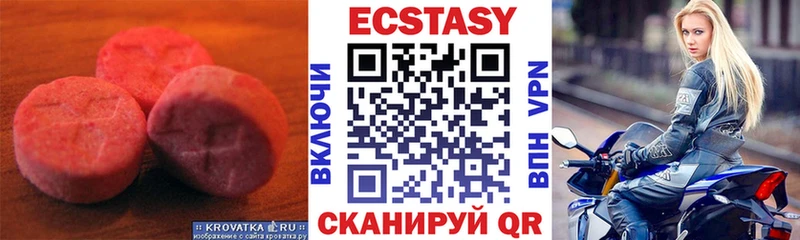 кракен ССЫЛКА  Тогучин  Ecstasy бентли 
