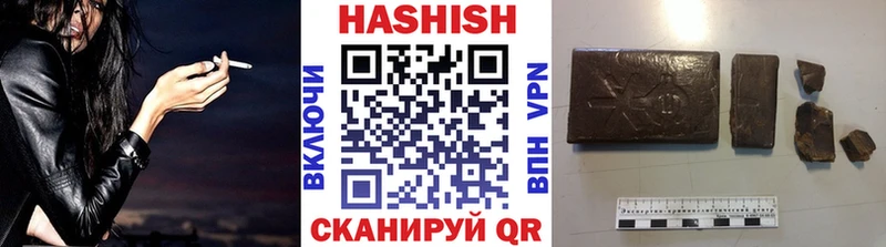 купить наркотик  Тогучин  ГАШИШ AMNESIA HAZE 