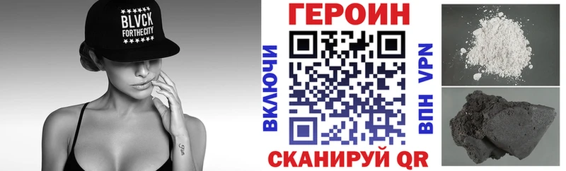 Героин герыч  Тогучин 