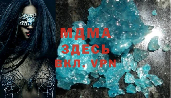 МДМА Надым