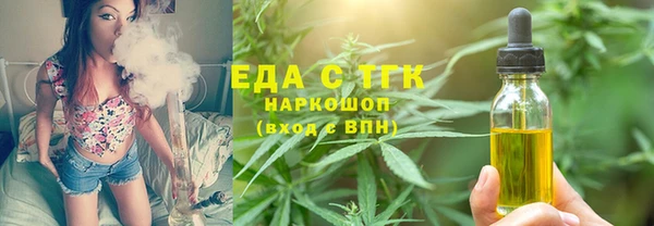 МДМА Надым