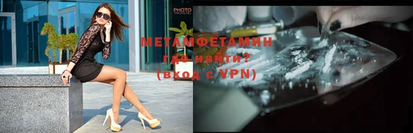 МДМА Надым