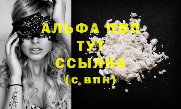 ешки Навашино