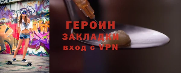 МДМА Надым