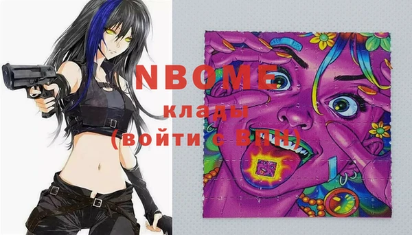 ешки Навашино