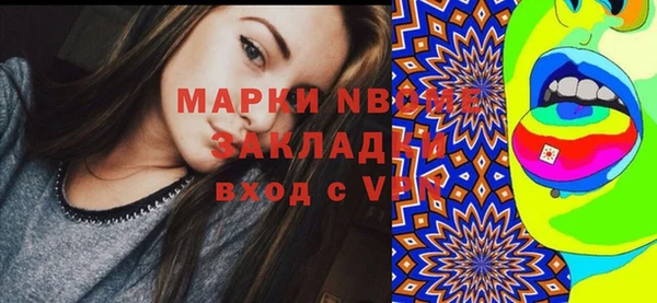 МДМА Надым