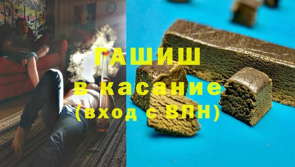 МДМА Надым
