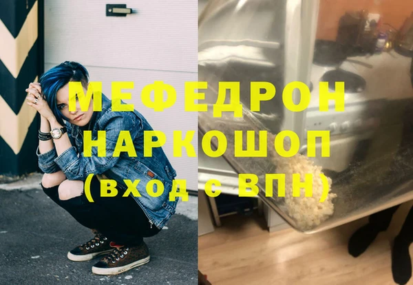 прущие грибы Наволоки
