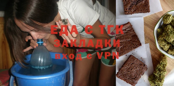 МДМА Надым