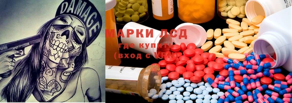 МДМА Надым