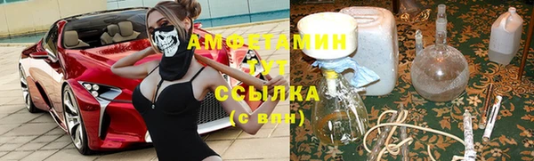 МДМА Надым