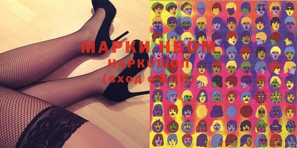 МДМА Надым