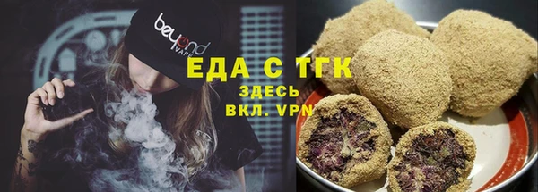 МДМА Надым