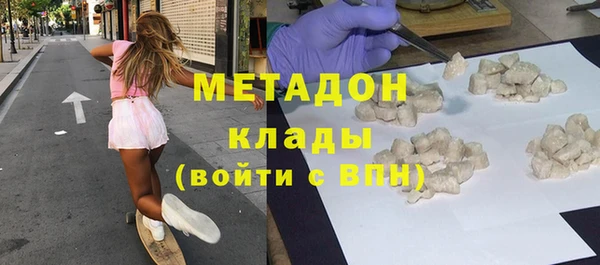 МДМА Надым