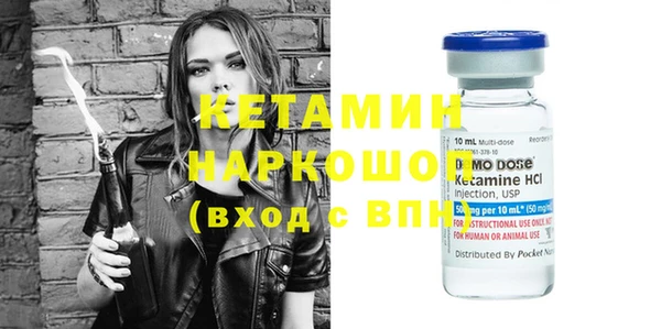 МДМА Надым
