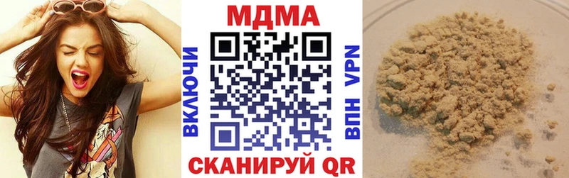 МДМА молли  маркетплейс телеграм  Тогучин  наркотики 