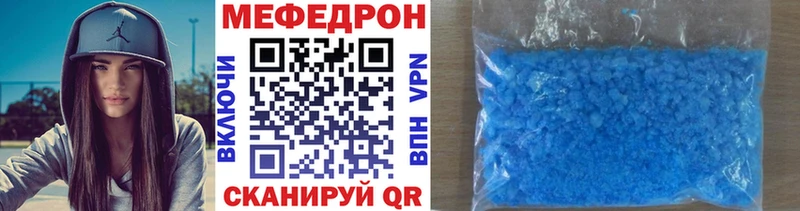 МЕФ VHQ Тогучин