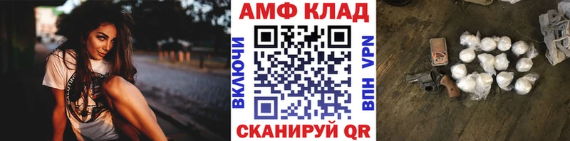 МЕТАМФЕТАМИН Декстрометамфетамин 99.9%  как найти закладки  Тогучин 