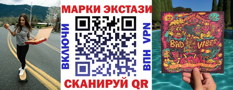 Марки NBOMe 1,8мг  omg вход  Тогучин  как найти закладки 