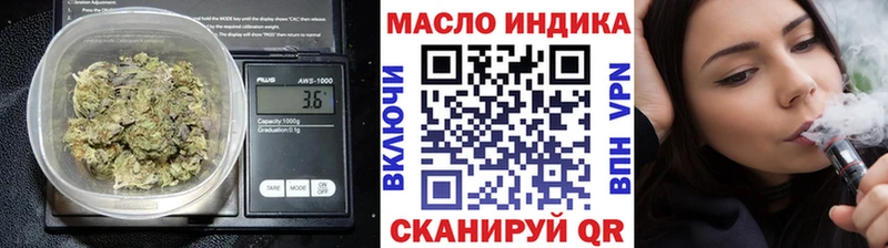 Дистиллят ТГК THC oil  где можно купить   Тогучин 